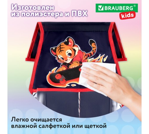 Кармашки-органайзер в шкафчик для детского сада BRAUBERG KIDS, крепление на липучке, наклейки-подсказки, 24х88 см, 