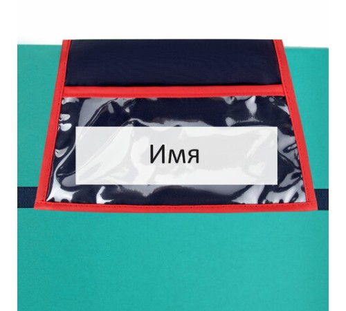 Кармашки-органайзер в шкафчик для детского сада BRAUBERG KIDS, крепление на липучке, наклейки-подсказки, 24х88 см, 