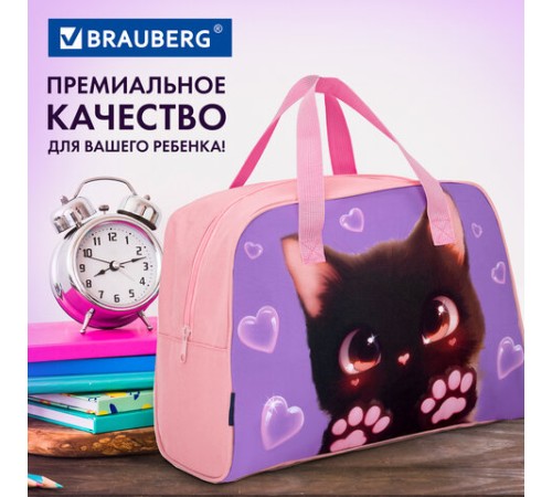 Сумка для занятий BRAUBERG с ручками, 35x25x15 см, 