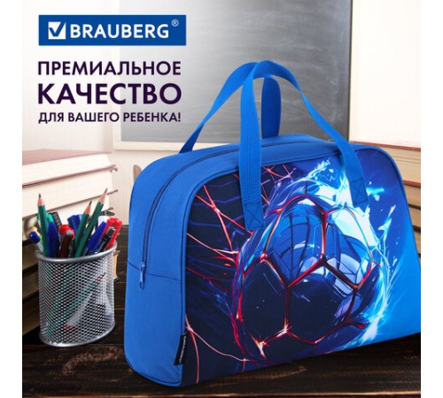 Сумка для занятий BRAUBERG с ручками, 35x25x15 см, 