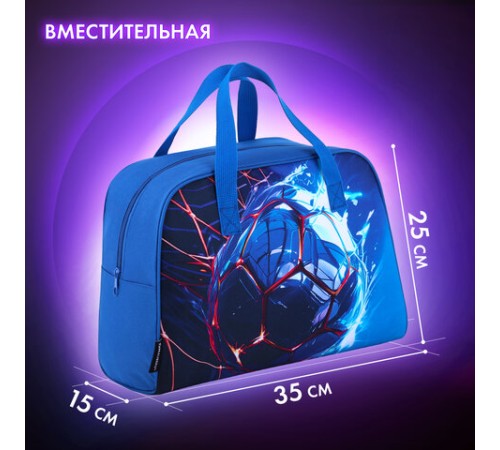 Сумка для занятий BRAUBERG с ручками, 35x25x15 см, 