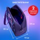 Сумка для занятий с плечевым ремнем, подкладкой BRAUBERG KIDS с ручками, 35x25x15 см, 