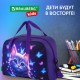 Сумка для занятий с плечевым ремнем, подкладкой BRAUBERG KIDS с ручками, 35x25x15 см, 
