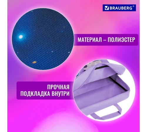 Папка на молнии с ручками BRAUBERG А4, 1 отделение, полиэстер, 80 мм, 