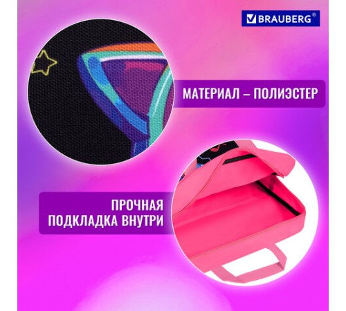 Папка на молнии с ручками BRAUBERG А4, 1 отделение, полиэстер, 80 мм, 