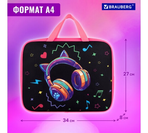 Папка на молнии с ручками BRAUBERG А4, 1 отделение, полиэстер, 80 мм, 