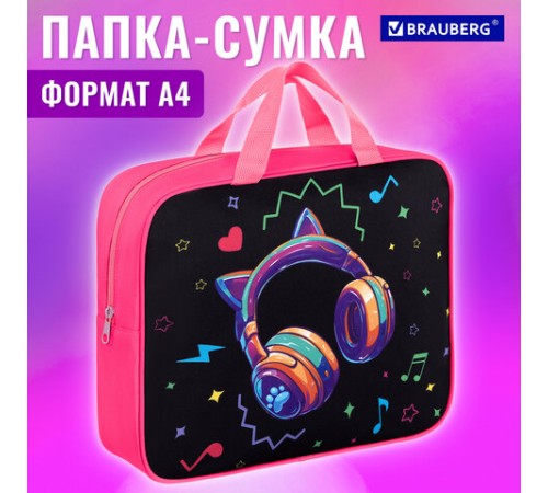 Папка на молнии с ручками BRAUBERG А4, 1 отделение, полиэстер, 80 мм, 