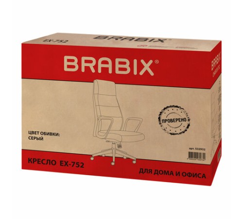 Кресло BRABIX PREMIUM "Adept EX-752", синхромеханизм, алюминий, ткань, серое, 532932 Кресло BRABIX PREMIUM "Adept EX-752", синхромеханизм, алюминий, ткань, серое, 532932
