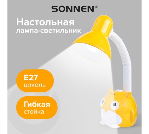 Настольная лампа / светильник SONNEN OU-603, на подставке, цоколь Е27, "Сова", желтый, 236673 Настольная лампа / светильник SONNEN OU-603, на подставке, цоколь Е27, "Сова", желтый, 236673