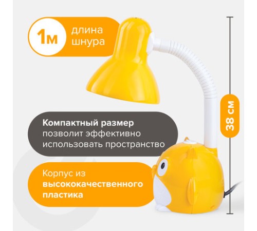 Настольная лампа / светильник SONNEN OU-603, на подставке, цоколь Е27, "Сова", желтый, 236673 Настольная лампа / светильник SONNEN OU-603, на подставке, цоколь Е27, "Сова", желтый, 236673