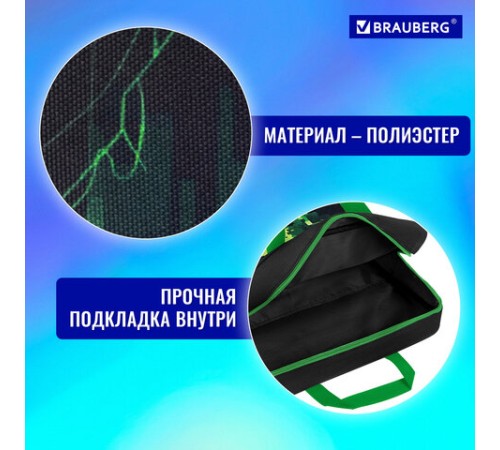 Папка на молнии с ручками BRAUBERG А4, 1 отделение, полиэстер, 80 мм, 