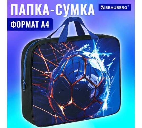 Папка на молнии с ручками BRAUBERG А4, 1 отделение, полиэстер, 80 мм, 