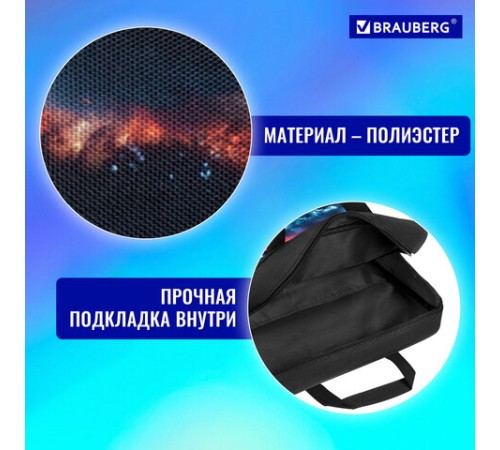 Папка на молнии с ручками BRAUBERG А4, 1 отделение, полиэстер, 80 мм, 