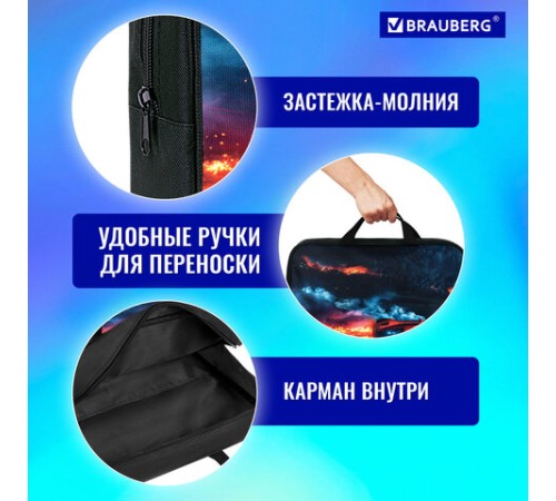 Папка на молнии с ручками BRAUBERG А4, 1 отделение, полиэстер, 80 мм, 