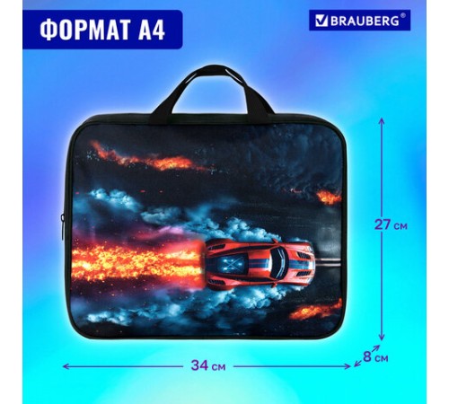 Папка на молнии с ручками BRAUBERG А4, 1 отделение, полиэстер, 80 мм, 