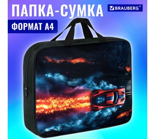 Папка на молнии с ручками BRAUBERG А4, 1 отделение, полиэстер, 80 мм, 