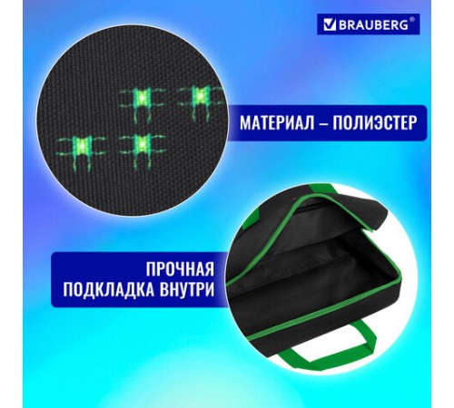 Папка на молнии с ручками BRAUBERG А4, 1 отделение, полиэстер, 80 мм, 