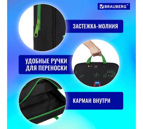 Папка на молнии с ручками BRAUBERG А4, 1 отделение, полиэстер, 80 мм, 