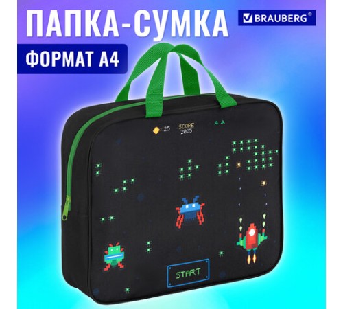 Папка на молнии с ручками BRAUBERG А4, 1 отделение, полиэстер, 80 мм, 