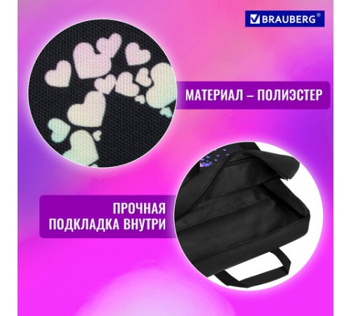 Папка на молнии с ручками BRAUBERG А4, 1 отделение, полиэстер, 80 мм, 