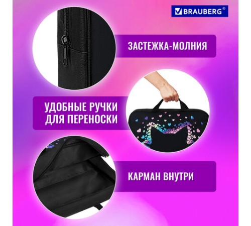 Папка на молнии с ручками BRAUBERG А4, 1 отделение, полиэстер, 80 мм, 