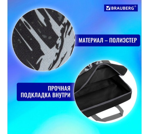 Папка на молнии с ручками BRAUBERG А4, 1 отделение, полиэстер, 80 мм, 