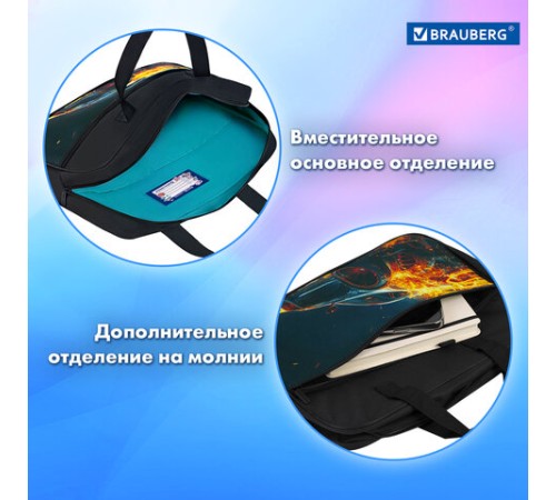 Папка на молнии с ручками BRAUBERG А4, 1 отделение, карман на молнии, 80 мм, 