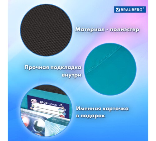 Папка на молнии с ручками BRAUBERG А4, 1 отделение, карман на молнии, 80 мм, 