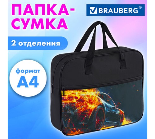 Папка на молнии с ручками BRAUBERG А4, 1 отделение, карман на молнии, 80 мм, 