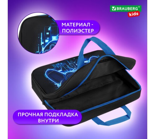 Папка на молнии с ручками BRAUBERG KIDS А4, 1 отделение, полиэстер, 80 мм, 