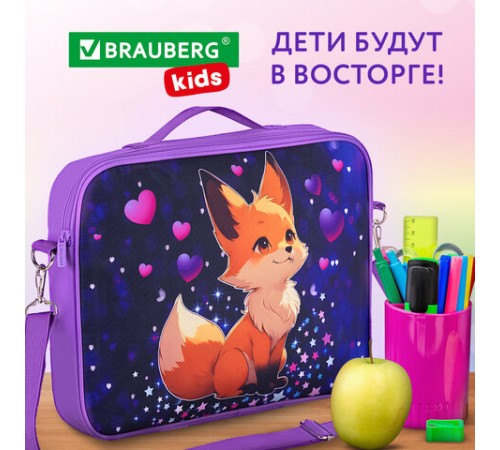 Папка на молнии с ручками BRAUBERG KIDS А4, 1 отделение, регулируемый плечевой ремень, 60 мм, 