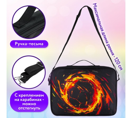 Папка на молнии с ручками BRAUBERG KIDS А4, 1 отделение, регулируемый плечевой ремень, 60 мм, 