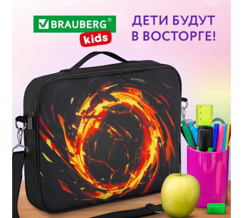 Папка на молнии с ручками BRAUBERG KIDS А4, 1 отделение, регулируемый плечевой ремень, 60 мм, 