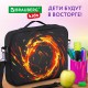 Папка на молнии с ручками BRAUBERG KIDS А4, 1 отделение, регулируемый плечевой ремень, 60 мм, 