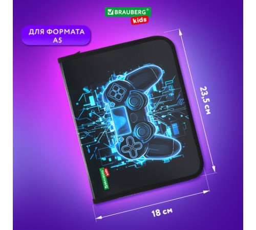 Папка для тетрадей BRAUBERG KIDS А5, 1 отделение, пластик, молния вокруг, 