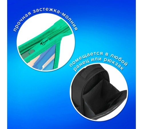 Папка для тетрадей ПИФАГОР А5, 1 отделение, пластик, на молнии, 