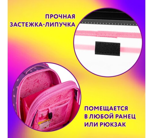 Папка для тетрадей ЮНЛАНДИЯ А5, пластик, 2 отделения, клапан на липучке, 