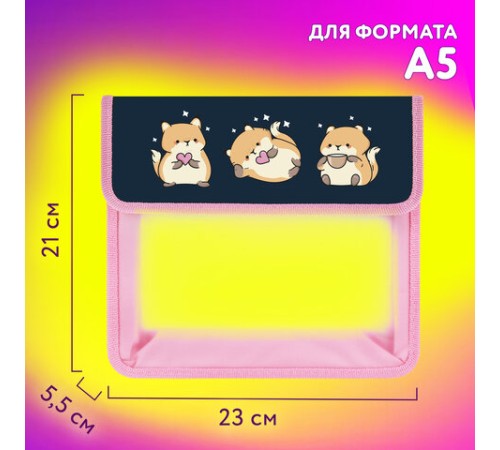 Папка для тетрадей ЮНЛАНДИЯ А5, пластик, 2 отделения, клапан на липучке, 