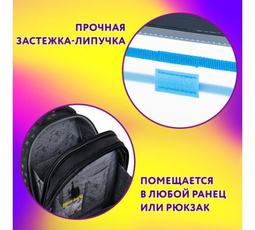 Папка для тетрадей ЮНЛАНДИЯ А5, пластик, 2 отделения, клапан на липучке, 