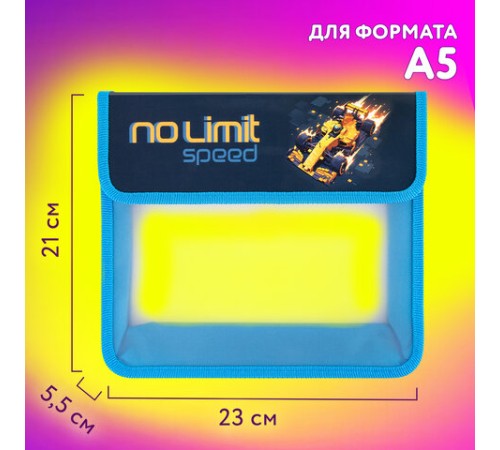 Папка для тетрадей ЮНЛАНДИЯ А5, пластик, 2 отделения, клапан на липучке, 