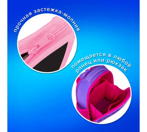 Папка для тетрадей ПИФАГОР А4, 1 отделение, картон/пластик, на молнии, 