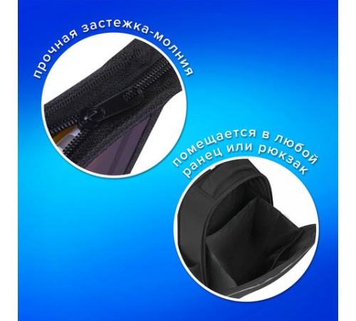 Папка для тетрадей ПИФАГОР А4, 1 отделение, картон/пластик, на молнии, 