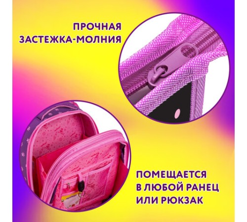 Папка для тетрадей ЮНЛАНДИЯ А4, 1 отделение, пластик, на молнии, 