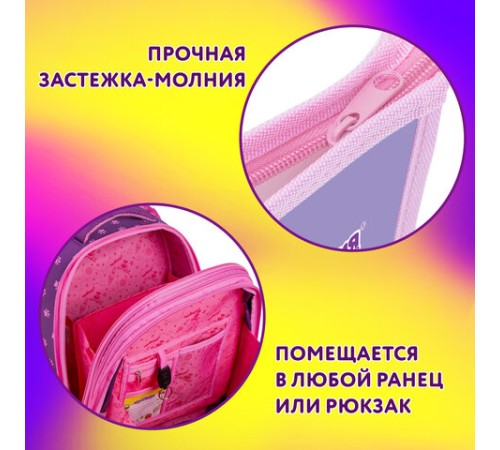 Папка для тетрадей ЮНЛАНДИЯ А4, 1 отделение, пластик, на молнии, 