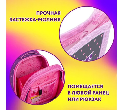 Папка для тетрадей ЮНЛАНДИЯ А4, 1 отделение, пластик, на молнии, 