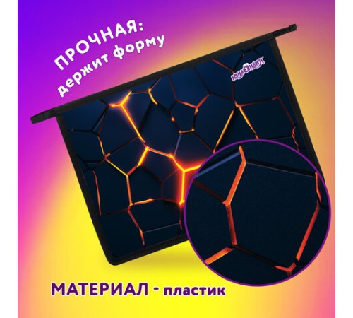 Папка для тетрадей ЮНЛАНДИЯ А4, 1 отделение, пластик, на молнии, 