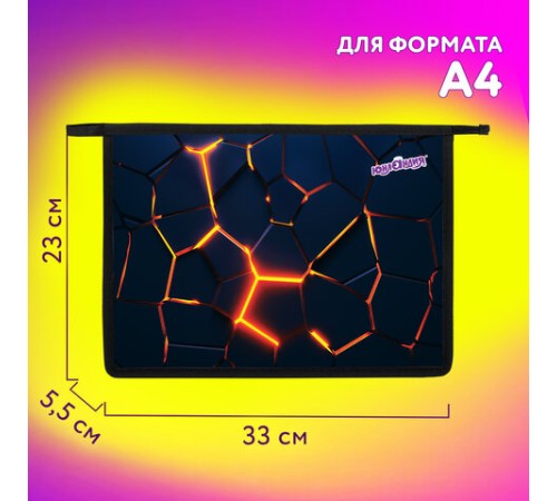 Папка для тетрадей ЮНЛАНДИЯ А4, 1 отделение, пластик, на молнии, 