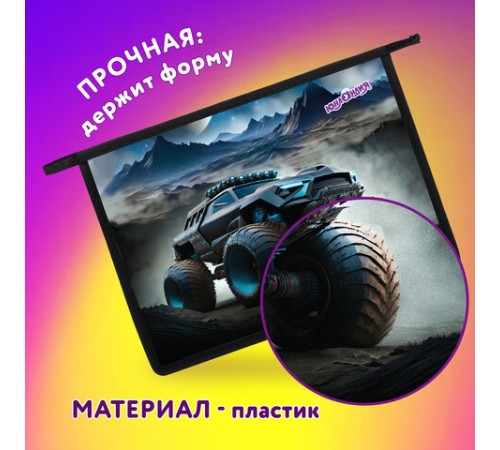 Папка для тетрадей ЮНЛАНДИЯ А4, 1 отделение, пластик, на молнии, 