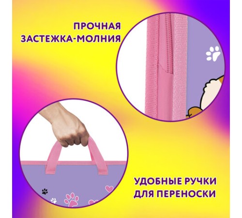 Папка на молнии с ручками ЮНЛАНДИЯ А4, 1 отделение, пластик, ширина 45 мм, 