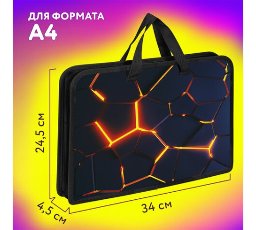 Папка на молнии с ручками ЮНЛАНДИЯ А4, 1 отделение, пластик, ширина 45 мм, 